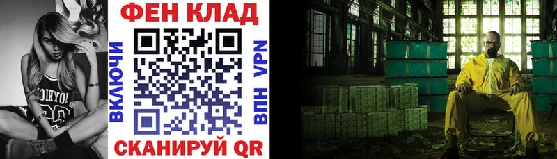 даркнет сайт  Жуковка  Амфетамин VHQ 