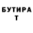 МЕТАДОН кристалл Unbrutal Brutal