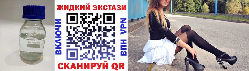 кракен как войти дарк нет формула Жуковка БУТИРАТ оксибутират цена наркотик