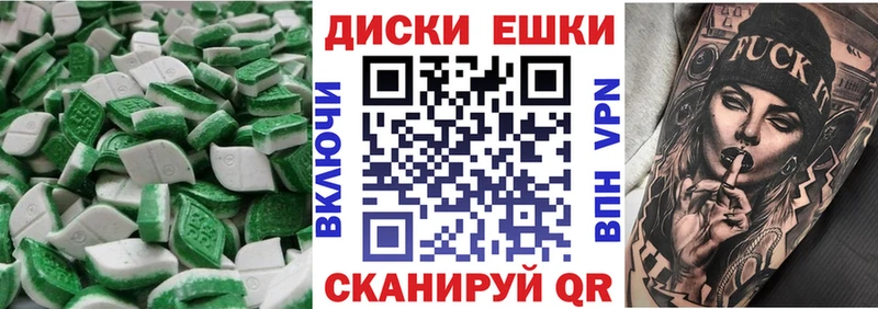 ЭКСТАЗИ Дубай  Жуковка 