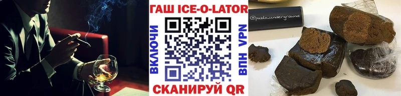 ГАШ Cannabis  как найти наркотики  Жуковка 