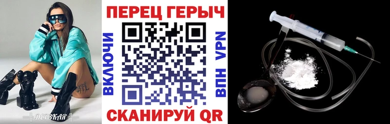 ГЕРОИН Афган  Жуковка 