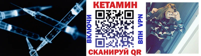 МЕГА ССЫЛКА  Жуковка  Кетамин ketamine 