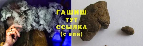 первитин Алзамай