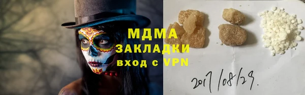 прущий лед Алексеевка