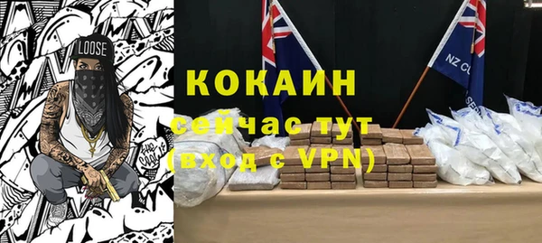 прущий лед Алексеевка