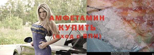 первитин Алзамай