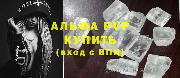 первитин Алзамай