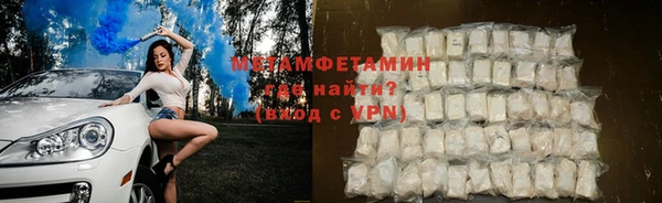 первитин Алзамай