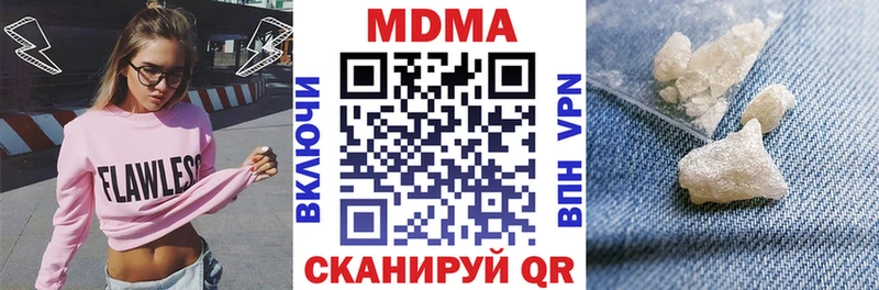 MDMA crystal Жуковка
