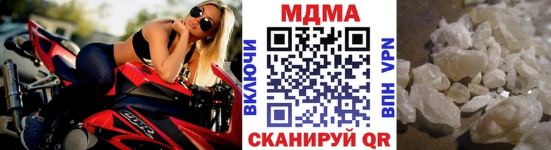 МДМА молли  ссылка на мегу вход  Жуковка 