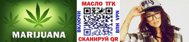 ОМГ ОМГ ONION  Жуковка  ТГК гашишное масло 