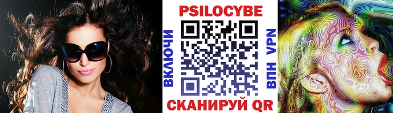 Псилоцибиновые грибы мухоморы  Жуковка 