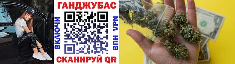 Шишки марихуана конопля  Жуковка 